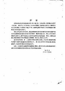 平湖手游返利合作平台