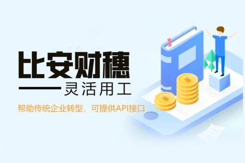 怎么样避免股东分红个税 股东分红避税方法