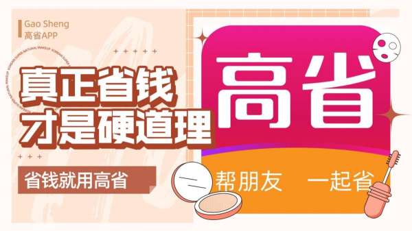 可以领券app哪个最好 领券app排行榜
