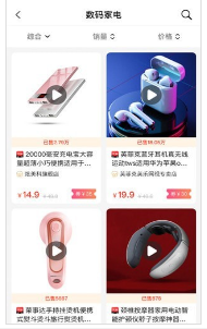 驴奋高佣返利