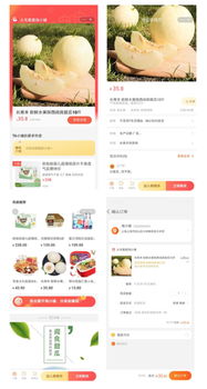 淘小铺 阿里抢滩社交电商返利平台