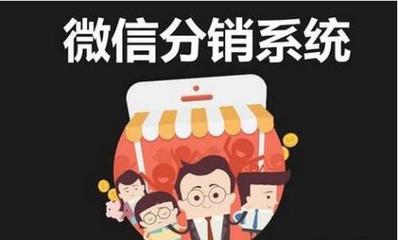 连咖啡商城拼团返利平台软件开发方案