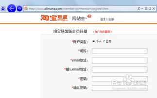 如何直接从淘宝平台获取返利？返利平台使用指南