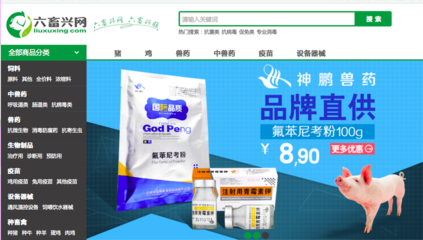 36Kr Demo Day 第七期 投资人青睐的13个优质项目与返利平台新机遇