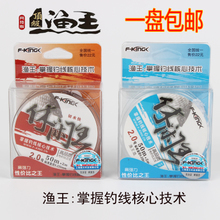 渔王钓线最新优惠 一淘网返利平台全攻略