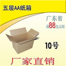 最新最全天猫88-10返利优惠攻略，一淘网助您省钱购物