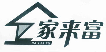 佛山市顺德区勒流盈富金属制品厂 创新返利平台，构建共赢合作新生态