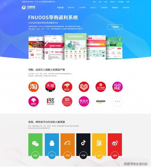 淘客返利App之淘客产业链与返利平台的深层逻辑